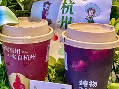 -炖物24章·顺时轻养茶(杭州大厦店)