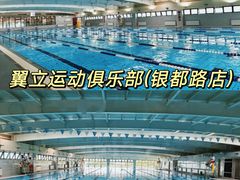 -七宝中学游泳馆