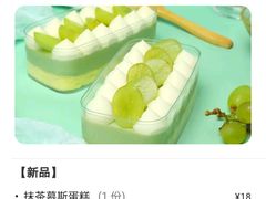 -味多美(江桥万达店)
