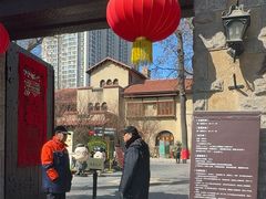 -静园(和平区)