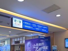 -武汉大学附属爱尔眼科医院(湖北总院)