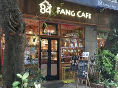 门面-西关84·History·Art·Cafe