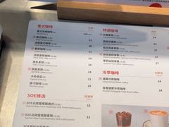 -贝瑞咖啡(深圳机场店)