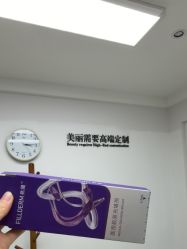 -Yestar宁波艺星整形医院