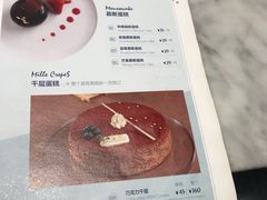 菜单-jpc集品佳宴·地标餐厅(中山店)