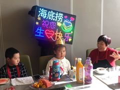 -海底捞火锅(河东万达广场店)