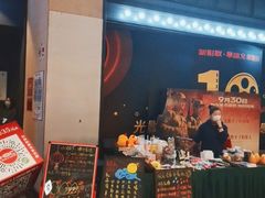 -新影联·华谊兄弟影院(望京店)