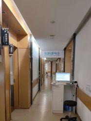 -重庆星宸整形美容医院
