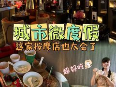 -足莲得·足道SPA(滨湖银泰店)