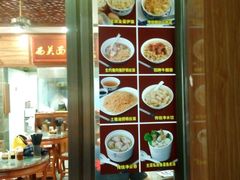 -恩宁刘福记(东华东路店)