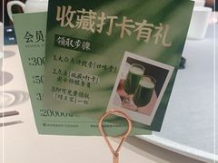 -口味堂(惠济路店)