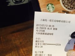 -星巴克(万都店)