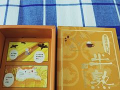 -好利来(八角店)