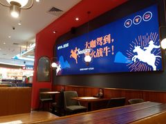大堂-牛扒驾到(东城星河城嘉荣店)