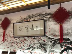 -笑来喜馄饨小笼工坊店(湖滨街店)