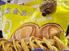 -泰康食品(南京东路店)