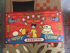 -壹点壹客·生日蛋糕(南山店)