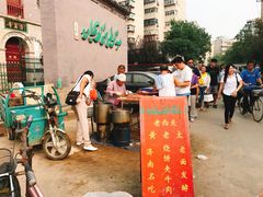 -老西关黄老太牛肉烧饼