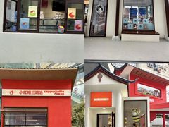 -石家庄万象城