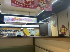-海底捞火锅(天一广场亚细亚店)