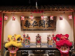 -百花人家(门城水岸店)
