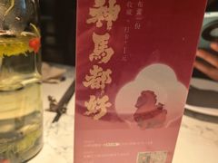 -奉天小馆·非遗东北菜(济南万象城店)