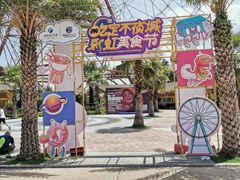 -三亚海昌梦幻海洋不夜城