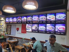 -鲁毓鲜蓬莱小面(黄山路店)