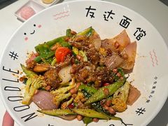 -友达面馆(广州总店)