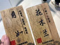 -霓裳茶舞(上海静安大悦城店)