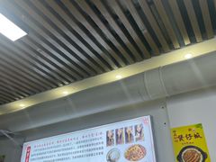 -小罗子汤店(大士院总店)