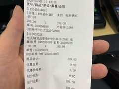 -家乐福(川沙店)