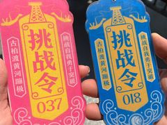 -古柏渡飞黄旅游区