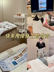 -Fundi张玉珊修身堂·indiba·BTL科技瘦身