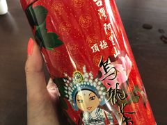 -优游吧斯邹族文化部落