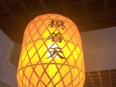-炭虎子水浒烤肉(梦时代店)