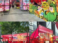 -广州保利时光里(建设大马路店)