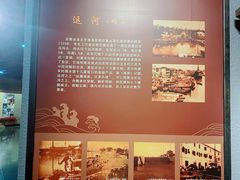 -中国京杭大运河博物馆