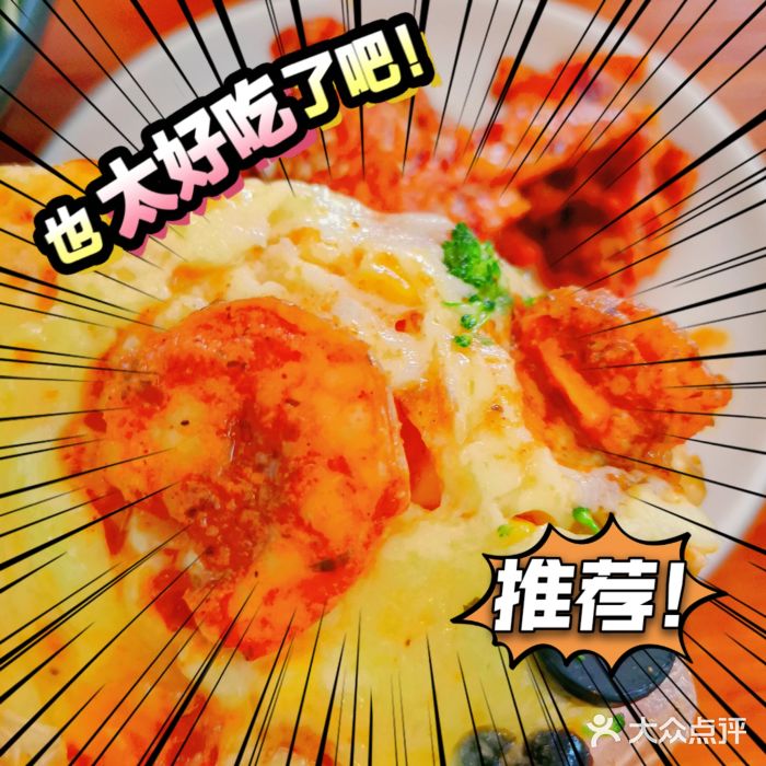 奇帕波·披萨&炸鸡(诺和木勒站店)图片