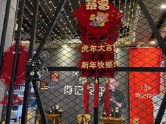 -何记花甲(海岸城旗舰店)