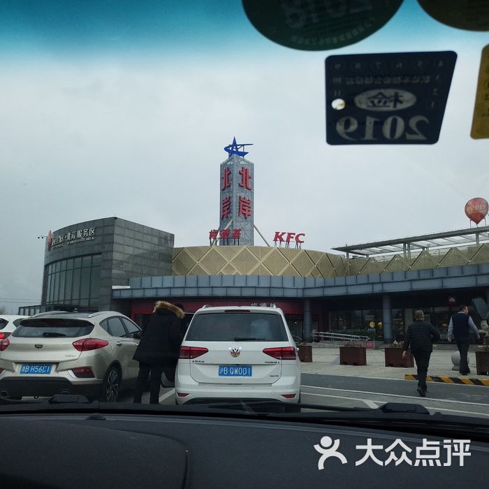 杭州湾跨海大桥北岸服务区