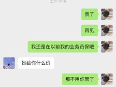 -中国太平洋保险(上海分公司)