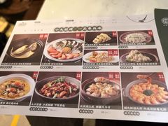 -悦满楼·西关名点·湛江名菜(航空综合大厦店)