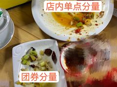 老妈鲜椒猪手皮-廖老妈蹄花(中海国际店)