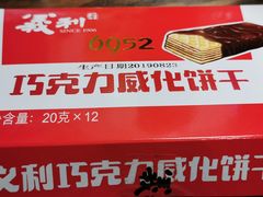 -百年义利(幸福大街店)