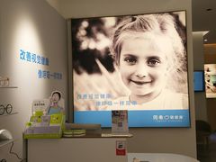 店内环境-爱视眼镜隐形眼镜美瞳护理液(书院店)
