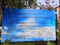 -南京金牛湖风景区