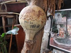 -懒鱼时光馆(沙坪坝店)