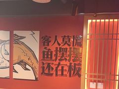 -老船舫·现做活鲜鱼馆(东郊记忆店)