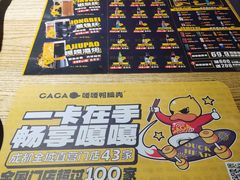 -嘎嘎鸭脑壳(蜀汉路店)